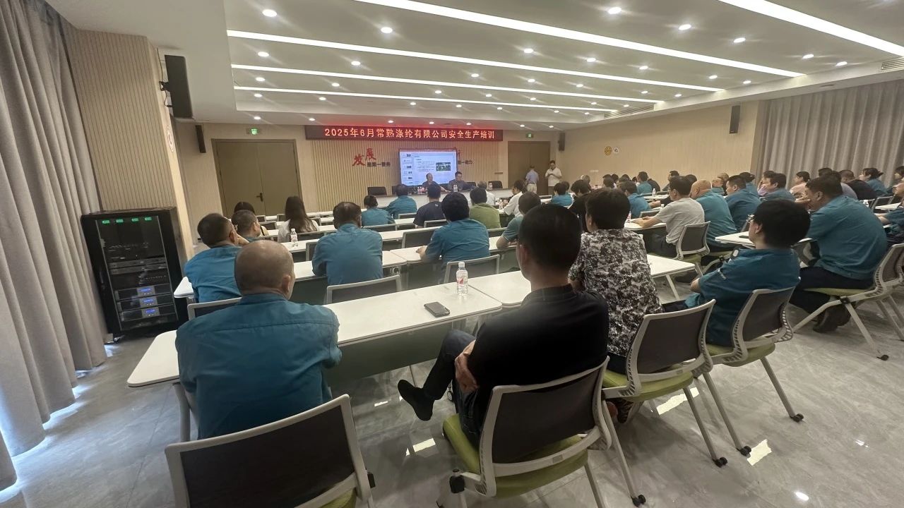 Πρόσφατα, ο Changshu Polyester ξεκίνησε μια ειδική εκπαίδευση στο 
