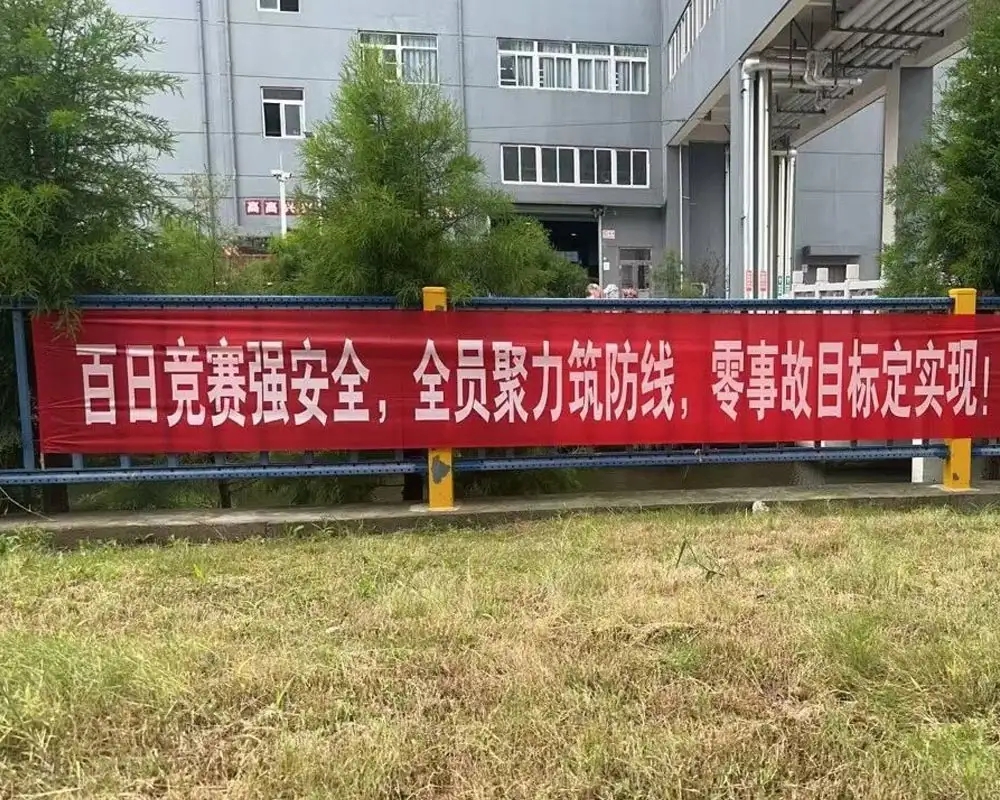 Ενημέρωση για την υλοποίηση του «Διαγωνισμού Ασφάλειας Εκατό Ημερών» το 2025